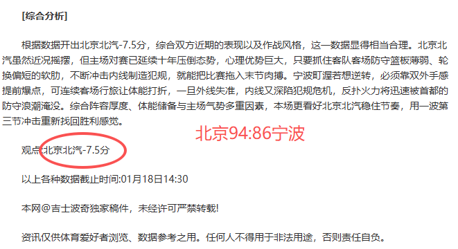 沪上德比激,情夜,昆山巅峰对,太阳城,太阳城娱乐,太阳城app,太阳城赌场