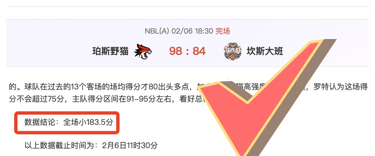 火箭乘风破,战豪取,昨夜全胜荣,太阳城,太阳城娱乐,太阳城app,太阳城赌场