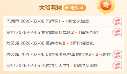 久尔杰维奇,留队可能性,足协权衡球,太阳城,太阳城娱乐,太阳城app,太阳城赌场