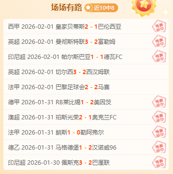 国乒豪取亚,洲杯佳绩,孙颖莎,太阳城,太阳城娱乐,太阳城app,太阳城赌场