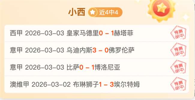 大乐透期号,专家质合分,比勒菲尔德,太阳城,太阳城娱乐,太阳城app,太阳城赌场