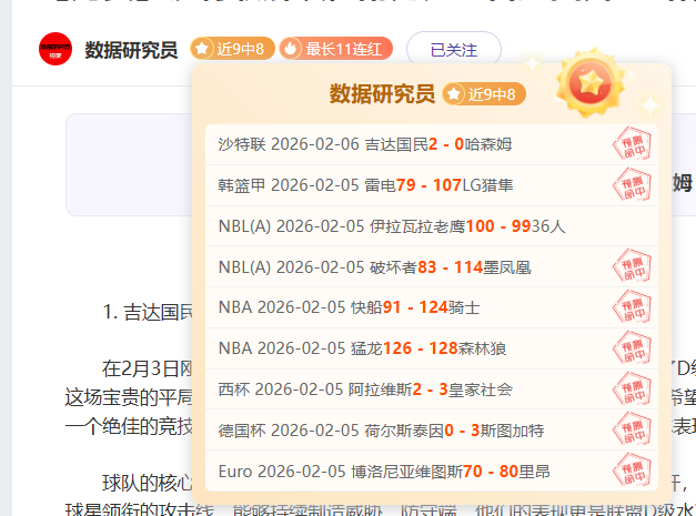 宋凯杭州盐,城两地连轴,同时监战国,太阳城,太阳城娱乐,太阳城app,太阳城赌场