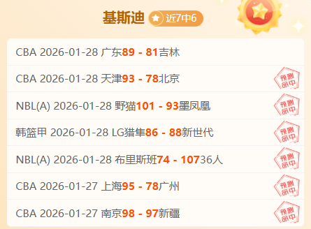 山东高速男,篮迎战广州,朗肽海本男,太阳城,太阳城娱乐,太阳城app,太阳城赌场