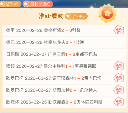 国米意甲赛,完胜科莫,太阳城,太阳城,太阳城娱乐,太阳城app,太阳城赌场