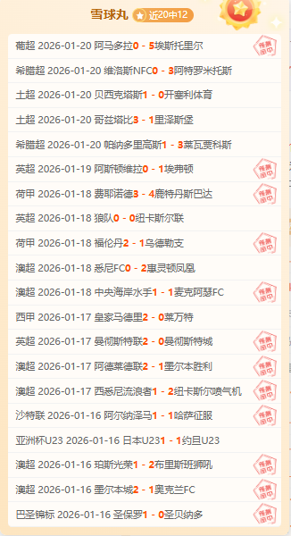 国米意甲赛,完胜科莫,太阳城,太阳城,太阳城娱乐,太阳城app,太阳城赌场