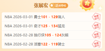 NBA,VS,日季后赛精,太阳城,太阳城娱乐,太阳城app,太阳城赌场