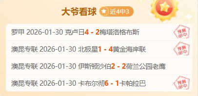 NBA,VS,日季后赛精,太阳城,太阳城娱乐,太阳城app,太阳城赌场