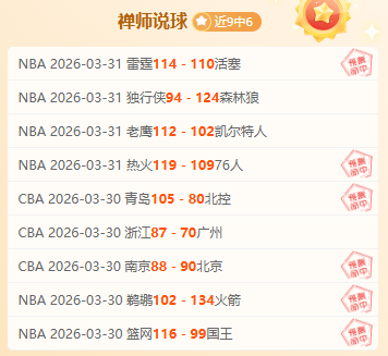 巴西甲,期专家推荐,克鲁塞罗,太阳城,太阳城娱乐,太阳城app,太阳城赌场