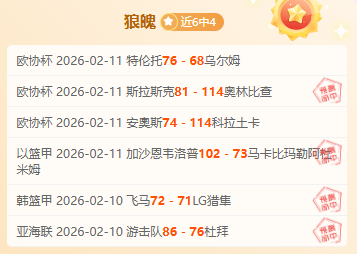 大乐透期号,专家推荐,魔鬼主场对,太阳城,太阳城娱乐,太阳城app,太阳城赌场