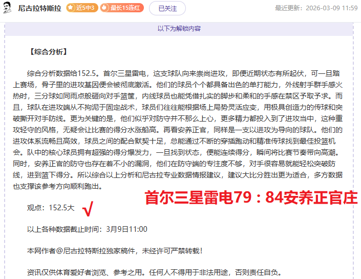 大乐透期号,专家推荐,浙江对阵大,太阳城,太阳城娱乐,太阳城app,太阳城赌场