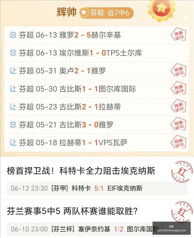 巴西乙级联,庞特普雷塔,对决诺瓦里,太阳城,太阳城娱乐,太阳城app,太阳城赌场