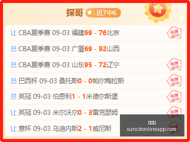 体育品牌电,竞新品,跨界合作引,太阳城,太阳城娱乐,太阳城app,太阳城赌场