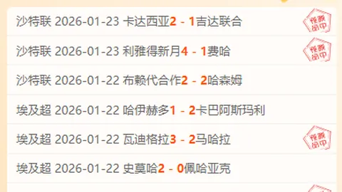 2021-2022赛季英超联赛第3轮精彩回顾