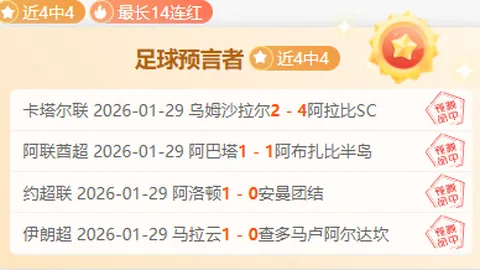 佩里西奇刷新欧冠淘汰赛最大年龄进球者纪录，年仅36岁17天