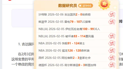 宋凯杭州盐城两地连轴转，同时监战国足与U队