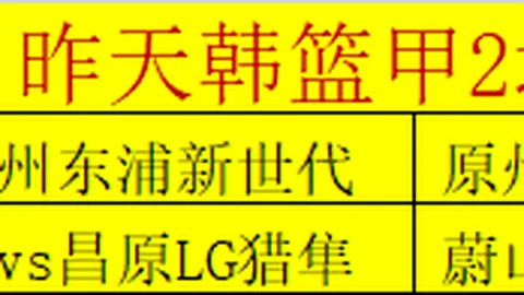 國米或外租卡博尼，即便轉會也設回购條件