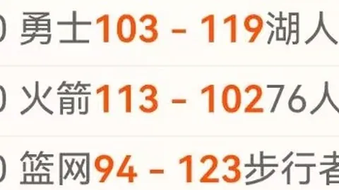 国足表现勇猛却策略不足，选人用兵与战术安排问题凸显